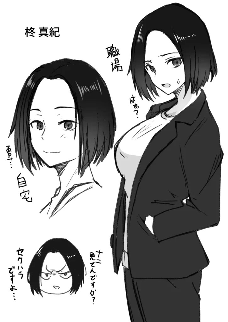 勝ち気な母親を俺が雌にします 75 9 https://eromanga-douzin.com/archives/5947