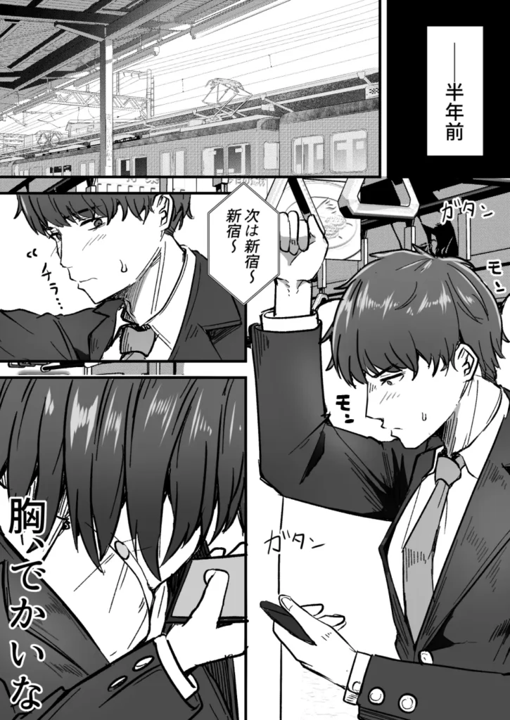 勝ち気な母親を俺が雌にします 8 31 https://eromanga-douzin.com/archives/5947