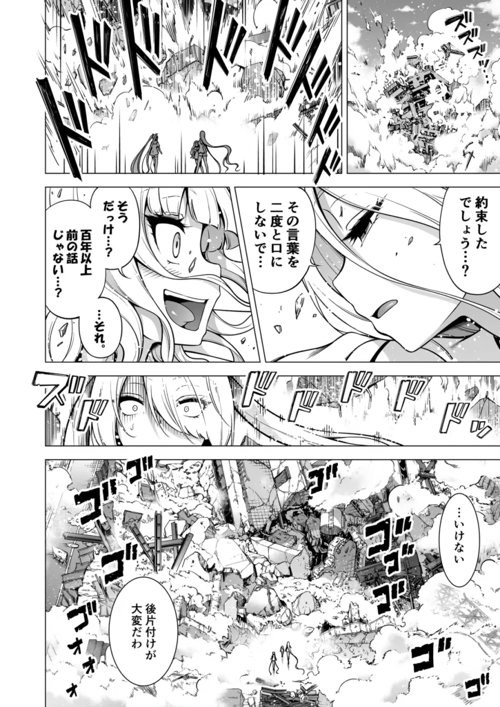 僕にしか触れないサキュバス三姉妹に搾られる話3(主人公ペット編) いきぬき亭で特集中!詳細はこちらからご覧ください。学園のアイドル。長女レミィ、次女ラミィ、三女リリィの天鬼(あまき)三姉妹は人に触れただけで精気を吸い取り殺してしまうサキュバス三姉妹であり人を避けながら生活していた。そんな中次女ラミィは自分が触れても死なない主人公、駿河(するが)ユウキと出会い、それを知った三女リリィとともに主人公とセックス漬けの毎日を送っていた。ある日ラミィとリリィは長女レミィの留守を狙って三姉妹の豪邸で主人公と3pをしていたが、リリィの認識疎外の能力もむなしく長女レミィに見つかってしまい、主人公は屋敷に捉えられペットとして飼われることになってしまう。ペットとしてリリィに毎日のようにセックスを求められる主人公。そしてそれを止めようとするが性欲に勝てずにそこに加わっていく次女ラミィ。更には彼女たちが唯一触れる男(主人公)の存在に長女ラミィも性欲が抑えられなくなり、どんどん様子がおかしくなっていく…。僕にしか触れないサキュバス三姉妹シリーズの第三弾です…! 僕にしか触れないサキュバス三姉妹に搾られる話3(主人公ペット編) 89 16