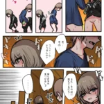 性欲バグってる４人組でキャンプ行く話 第7巻