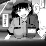 ガソリンスタンドでバイトしてるJKを…