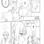 エリートコンプレックス
