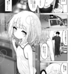 姪と過ごす７日間