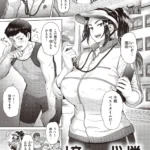 憧れの代償