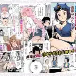 貞操逆転&中年サオ役おじ激モテ世界EX むっつりスケベ処女(どうてい)相手に無双するオレ