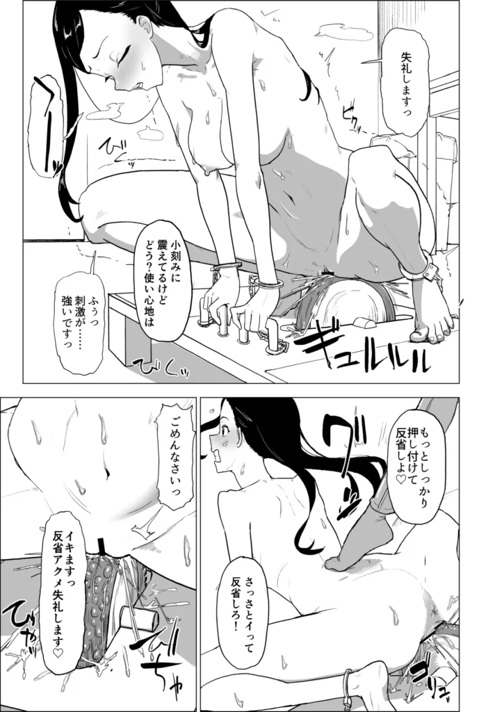 弟の彼女にドMプレイさせちゃおう 立場を利用して従順な雌を犯し潰す 彼氏の家は一家経営の風俗業で、交際を続けるためには売春体験をし職業への理解を示すことを彼の姉から求められる。 覚悟を決めて土日に体験に行くが、無慈悲に体を開発されてしまい、雑魚マンコに堕とされてしまう。 なんとか一日目の体験を終えるも、次の仕事は大勢相手に性的奉仕をするハードすぎる内容だった。 客たちにも逆らえない立場を利用されて恥辱の限りを尽くされてしまうが、交際を認めてもらうことだけを心の支えに健気に全ての要求を受け入れ汚されていく。 マゾアクメを覚えさせられ、快楽に飲まれそうになるも性欲のままに彼女を○す手が病むことはなく…… 謝罪オナニー、輪○、強○甘々セックス、腹パン、小便マーキング 屈辱的なプレイに従うしかない彼女は耐えきって彼氏のもとへ無事に帰れるのだろうか 弟の彼女にドMプレイさせちゃおう 10 140