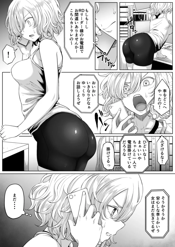 尻穴便女 壊弐 10 222