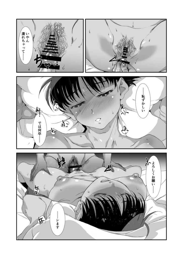 ボーイッシュアラサーはメンドー抜きでセックスしたい 10 244 https://eromanga-douzin.com/archives/30767