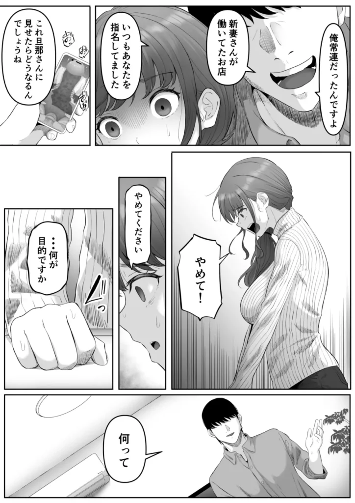 尻穴便女 堕 10 52
