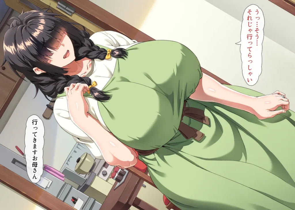 互いの母親と恋人になった僕と友達は… お互いの母親を好きな主人公と友達は計画的に母親達と恋人になるが、 自分の母親が友達に取られて初めて母への想いに気付くお話 【あらすじ】 僕にはずっと好きな女性がいる。 その女性は僕の友達の母親で沙月さんという女性だ。 だけど勇気がでないままずっとこの想いを隠していた。 それに告白するならやっぱり最初に友達の恭介に相談するのが筋だと思い相談すると、 何と友達の恭介は僕の母親の事が好きだったと判明した。 だったらお互いの母親と恋人になれるよう協力して想い人と 二人っきりになれるチャンスを作る事に… そして計画当日、僕は恭介と遊ぶ約束をしたつもりで家に入れてもらい 恭介の母親である沙月さんと二人っきりになり勇気を出して告白を… 【シチュエーションと内容】 ・友達の母親の沙月さんに告白するも事故でソファーに倒れ込んでしまい勃起がバレて手コキで慰められ ・一度じゃ収まらない性欲を大人の包容力によって正常位で初めての性行為を体験する ・そのまま絨毯に寝そべって胸を揉みしだきながら後背位、そして沙月さんと恋人関係になる ・デート後ラブホテルに着いて性欲を我慢してた主人公は沙月さんを押し倒して胸を揉んで乳吸い正常位 ・そのまま膝立て後背位 ・デートでかいた汗を流す為、シャワー室に移るも匂いに興奮した主人公が抱きつき対面体位 ・そのまま汗を流しながら背面体位 ・帰宅した主人公は家に置き忘れた友達のスマホを発見、その中には母親と友達のセックス動画が… ・母親と友達のセックス動画では恥らう母親の股を開かせて友達が手マンで弄り潮を吹かせる ・そのままベットで母親を調教をするように正常位 ・別の日の動画では更に調教が進んでいるように母親の顔を両掴みしてディープスロート ・母親に精液を口に含ませながら立ち後背位で子宮と口内に同時に流し込む調教プレイ ・母親の動画の件を忘れようと恋人の沙月さんのもとに行って慰めてもらおうとするが、 ・実の母親のセックスに勃起した背徳感と友達に染められた屈辱感によって苦しむ主人公は… 互いの母親と恋人になった僕と友達は… 100 3