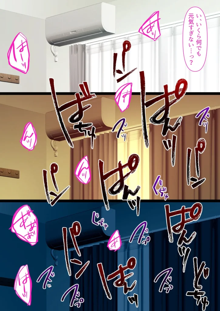 会社のTier1喪女とオタクセックスII 102 18 https://eromanga-douzin.com/archives/22290