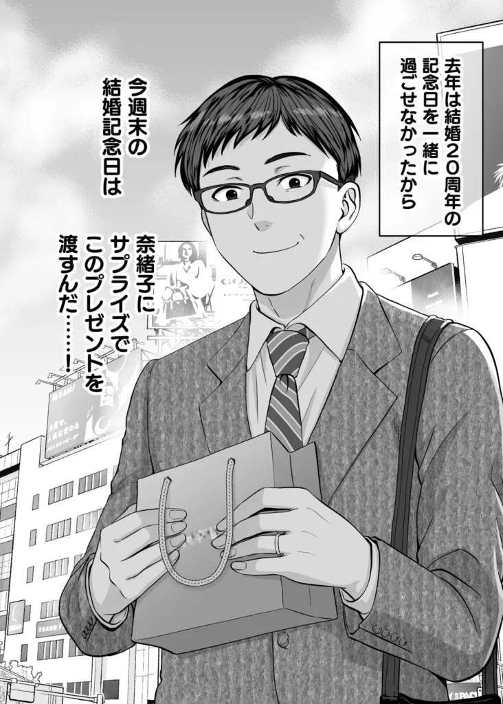 母スワッピング2〜母ちゃんを交換してイラついた俺のヤバい嫉妬の話〜 母ちゃんを抱いて浮かれるアイツが許せねえ…。 母と息子のスワッピングプレイ、第二弾! 初恋だった由香利と念願の童貞卒業セックスを果たした卓也。 身体の相性も良く再び激しいセックスを繰り広げる卓也だったが、一方で将斗は密かに恋慕している自分の母親を遠慮なく抱く卓也に嫉妬を抱いていた。 卓也の母・奈緒子が未だ不貞セックスの余韻から欲求不満であることを利用し、将斗は二人を引き裂く計画を思案。 奈緒子は更なる淫猥な行為を強要させられる事に…!? 母と息子の愛憎ひしめくインモラルスワッピング! 息子が密かに抱く母親への愛が、事態を泥沼に引きずり込んでいく…!! -∴-∵-∴-∵-∴-∵-∴-∵-∴-∵-∴-∵-∴- 【キャラクター紹介】 ■熊切 由香利(くまぎり ゆかり) 36歳 身長167cm、金髪ボブ。シングルマザーで将斗の母。 目元が切れ長で髪色も相まり一見キツそうに見えるが、母親らしい大らかな性格。 体格はスレンダーな身体に張りのある巨乳。夫とは長男が2歳の時に離婚済み。 卓也との身体の相性が良く、童貞の勢いだけではない情熱的なセックスにまんざらでもない様子。 時には卓也の大胆なプレイに振り回されながらも気持ちの良さも相まって結局許してしまう。 ■熊切 将斗(くまぎり まさと) 20歳 身長180cm、浅黒い肌、金髪、大学生。 遊び慣れた風貌でセフレも多数居るが、実は母親の由香利が一番好き。 年齢よりも若々しく綺麗な由香利が再婚しないようこれまで影ながら邪魔をし続けていた。 実の母親を抱くわけにいかず、その分由香利に面影が似たセフレを作って性癖をこじらせてしまっている。 卓也に真実を伝えかけたが途中でわざわざ伝えることはないと思いなおし、自分の本心は誰にも伝えずに計画を進行中。 ■小枝 奈緒子(こえだ なおこ) 42歳 身長158cm、黒髪、巨乳な卓也の母。 ぱっちりとした二重で清楚で大人しい性格が顔に現れている。夫は単身赴任中、夫婦仲は良好で日ごろから結婚指輪を装着している。 身体が敏感なせいで将斗との一件以来、身体が疼き人知れず自慰を繰り返す日々を送っている。 自分には夫がいるから…という理性をギリギリ持ちながらも、再び将斗に会うと思うだけで身体が勝手に期待してしまうほど。 息子の卓也と由香利が親密にしている事を良く思っていない。 ■小枝 卓也(こえだ たくや) 20歳 身長170cm、黒髪、眼鏡、大学生。 由香利さんにおっぱいを揉ませてもらった感動が初恋になりずっと忘れられなかったが、将斗の計らいで念願の由香利ママとのセックスを果たす。 性欲だけではなく、結婚のプロポーズをしてしまうほど由香利の事が好きで、孕ませる約束までしてしまった。 友達の将斗は自分と由香利ママの事を応援してくれているものだと勘違いしており、何でも報告してしまうため、気づかず将斗の怒りを買ってしまっている。 -∴-∵-∴-∵-∴-∵-∴-∵-∴-∵-∴-∵-∴- 【あらすじ】 「もう我慢できないの? それじゃあ… 私を先に食べる?」 将斗が留守の間に性欲の沸く限り由香利を抱く卓也。 初恋だった由香利ママと初セックスをしてからというもの、卓也すっかりはすっかり浮かれ切っていた。 二人の身体の相性は良く、由香利もまんざらでもない様子で慈愛のパイズリにお掃除フェラまで大サービス。 気持ちが大胆になった卓也に由香利はマンションの廊下でガン突きされながら「結婚してください」と告白まで受けることに。 「ヤダぁっ 緊張と快感で… も…もう、我慢できないっ!!」 誰に見られるか分からない刺激的なセックスと卓也からの好意にすっかりハマッている様子の由香利。 しかし、その姿を息子の将斗は隠しカメラで監視していた…! 実は母である由香利に性愛的な意味で好意を寄せている将斗。 最初は由香利の童貞食いを覗く目的で卓也を紹介したものの、調子に乗って由香利を好きに抱く卓也に嫉妬する。 「奈緒子さんを使って卓也と母ちゃんの仲を引き裂いてやる…!!」 将斗は不貞セックス以来、奈緒子が欲求不満を募らせている事を見越しカフェにおびき出し、普段の奈緒子ママからは想像できない下品なセックスを強要する…! 人前であるにも関わらず、隠れて下着の中を弄られると奈緒子は愛液を溢れさせすぐイキそうに…。 将斗に言葉巧みに抱かれて以来、奈緒子の身体はすっかり快感を愉しむようになってしまっていた。 自ら全裸になり挿入をおねだりさせ、公共の場での本気の生セックスという現実離れしたシチュエーションに晒され、次第に理性よりも快楽が勝ち…。 「私… 自分がこんなにセックスしたいなんて知らなかった…!!」 2組の母と息子の愛憎ひしめくインモラルスワッピング! 息子が密かに抱く母親への愛が、事態をどんどんと泥沼に引きずり込んでいく…!! -∴-∵-∴-∵-∴-∵-∴-∵-∴-∵-∴-∵-∴- 【プレイ要素・シチュエーション】 ・お風呂場で息子に隠れて欲求不満の連続オナニー ・キッチンでエプロン姿のヤンママに立ちバック挿入 ・断面図で子宮トントン ・料理中にピストンされて絶頂 ・キッチンでヤンママの巨乳でパイズリ ・たっぷり谷間に挟んで慈愛の擦り上げ ・顔射からのねっとり愛撫でお掃除フェラ ・バキューム吸い上げと大人のテクニックでしっかりお掃除 ・玄関で宅配の応対をしながら隠れてバック挿入 ・ドアを開けたまま廊下で立ちバック挿入 ・余裕を失い興奮でのけぞりガチ絶頂するヤンママ ・母親と男友達のセックスに嫉妬しセフレとプレイを再現 ・清楚ママをカフェに呼び出しテーブル下でのこっそり手マン ・トイレ個室で全裸を強要され身体が疼いてしまう清楚ママ ・自分で尻を開いて焦らされながら挿入おねだりセリフ ・即挿入の高速ピストン ・鏡に向かって立ちバックでイキ顔見せつけ ・バックでピストンしながらのハメ撮り強要 ・奥までガン突き中出しで快楽堕ちの清楚ママ ・痙攣イキで性器からあふれる精子 ・カフェ客席で店員と客から隠れながらの挿入 ・彼女の見ている前でセックス ・快感に従順になった清楚ママの騎乗位ピストン ・テーブルで正常位子宮押し上げで潮吹き&完堕ち ・子宮ノックでハート喘ぎ連発 母スワッピング2〜母ちゃんを交換してイラついた俺のヤバい嫉妬の話〜 103 11