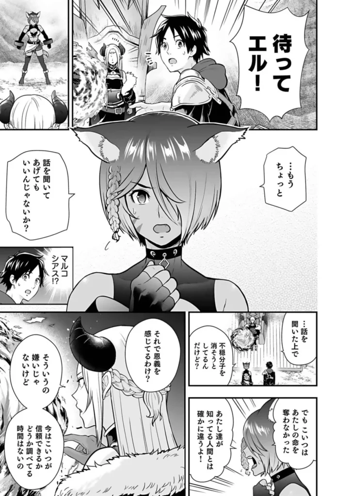 異世界クラス召喚されたらR1○のスキルを獲得したので、○りたい放題させてもらいます！ （3） 103 6 https://eromanga-douzin.com/archives/18068