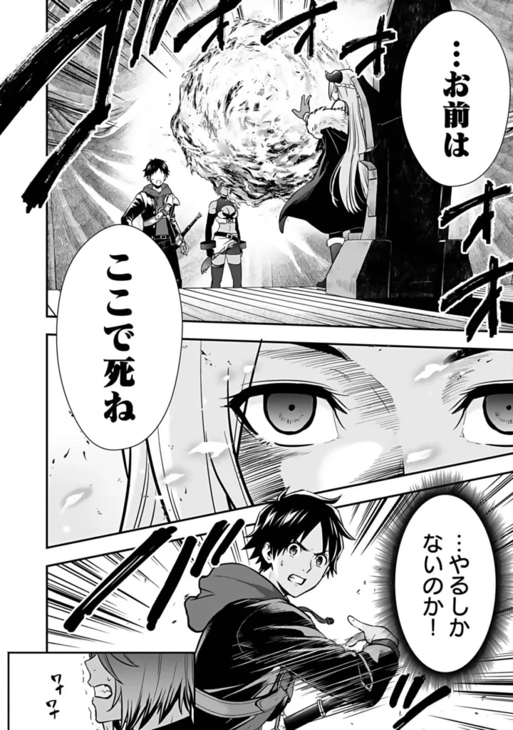 異世界クラス召喚されたらR1○のスキルを獲得したので、○りたい放題させてもらいます！ （3） 104 5 https://eromanga-douzin.com/archives/18068