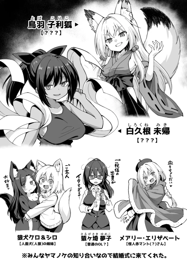 快談都市伝説 突然性格が変わった幼馴染と恋愛してたら親にナイショで孕ませてしまった話 幼馴染の山野辺ケイと中海蒼太は、いつも一緒に遊ぶ仲良しな二人。夏休みにケイが田舎に帰省するといって別れたが…帰ってきた彼女はまるで別人だった!?普段の天真爛漫なケイちゃんとは違い、グイグイ迫ってくるアグレッシブで超エッチな女の子に大変身!映画館でボディタッチ、そして雨宿りの公園で「面白いことしてやろうか?」と囁かれ、遊具の中に隠れて、初めて同士のドキドキエッチに突入!晴れて恋人同士になった二人だが、一度エッチしてしまってからというものの、タガの外れたケイのエッチな攻勢は止まらない!家でも外でも、暇さえあれば濃厚なイチャラブエッチ三昧!両親に隠れてエッチに溺れる若い性欲はついに限界を迎え、ケイの妊娠が発覚!?フェラや足コキで蒼太を翻弄していたケイだが、妊娠発覚するとさらにエスカレート!母乳プレイ、パイズリ、授乳手コキと、大胆に蒼太を搾り取ってくる!蒼太はずっと彼女に違和感を感じつつも、ケイの妖艶な笑みに翻弄され続ける。日に日に大きくなるお腹を気にしつつも、それでも両親には言い出せず、性欲に負けて出産日まで爛れた毎日を送り続ける二人。田舎の事故でケイに憑りついた怪異が引き起こす、淫靡で危険な愛の物語。ケイの身体に宿る二つの人格と、蒼太の純粋な愛が交錯する中、果たして二人の未来は――?エッチでドキドキ、ちょっぴりホラーなイチャラブストーリーをお楽しみください! https://eromanga-douzin.com/archives/20964 快談都市伝説 突然性格が変わった幼馴染と恋愛してたら親にナイショで孕ませてしまった話 107 12 https://eromanga-douzin.com/archives/20964