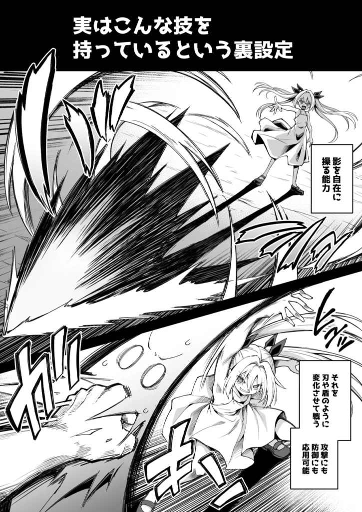 快談都市伝説 突然性格が変わった幼馴染と恋愛してたら親にナイショで孕ませてしまった話 幼馴染の山野辺ケイと中海蒼太は、いつも一緒に遊ぶ仲良しな二人。夏休みにケイが田舎に帰省するといって別れたが…帰ってきた彼女はまるで別人だった!?普段の天真爛漫なケイちゃんとは違い、グイグイ迫ってくるアグレッシブで超エッチな女の子に大変身!映画館でボディタッチ、そして雨宿りの公園で「面白いことしてやろうか?」と囁かれ、遊具の中に隠れて、初めて同士のドキドキエッチに突入!晴れて恋人同士になった二人だが、一度エッチしてしまってからというものの、タガの外れたケイのエッチな攻勢は止まらない!家でも外でも、暇さえあれば濃厚なイチャラブエッチ三昧!両親に隠れてエッチに溺れる若い性欲はついに限界を迎え、ケイの妊娠が発覚!?フェラや足コキで蒼太を翻弄していたケイだが、妊娠発覚するとさらにエスカレート!母乳プレイ、パイズリ、授乳手コキと、大胆に蒼太を搾り取ってくる!蒼太はずっと彼女に違和感を感じつつも、ケイの妖艶な笑みに翻弄され続ける。日に日に大きくなるお腹を気にしつつも、それでも両親には言い出せず、性欲に負けて出産日まで爛れた毎日を送り続ける二人。田舎の事故でケイに憑りついた怪異が引き起こす、淫靡で危険な愛の物語。ケイの身体に宿る二つの人格と、蒼太の純粋な愛が交錯する中、果たして二人の未来は――?エッチでドキドキ、ちょっぴりホラーなイチャラブストーリーをお楽しみください! https://eromanga-douzin.com/archives/20964 快談都市伝説 突然性格が変わった幼馴染と恋愛してたら親にナイショで孕ませてしまった話 108 12 https://eromanga-douzin.com/archives/20964