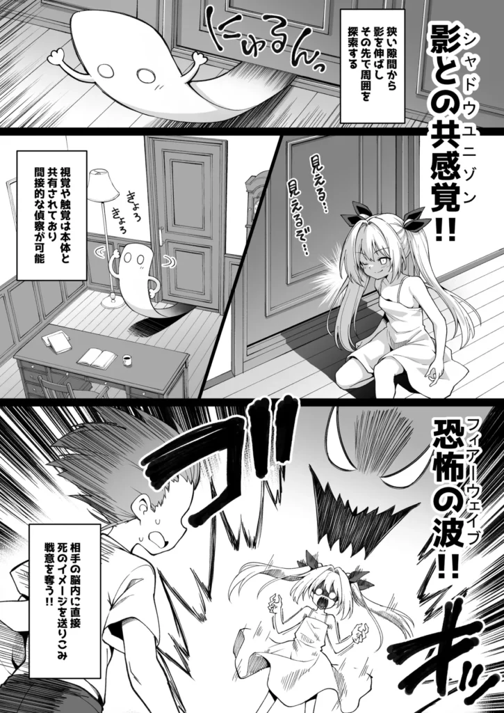 快談都市伝説 突然性格が変わった幼馴染と恋愛してたら親にナイショで孕ませてしまった話 幼馴染の山野辺ケイと中海蒼太は、いつも一緒に遊ぶ仲良しな二人。夏休みにケイが田舎に帰省するといって別れたが…帰ってきた彼女はまるで別人だった!?普段の天真爛漫なケイちゃんとは違い、グイグイ迫ってくるアグレッシブで超エッチな女の子に大変身!映画館でボディタッチ、そして雨宿りの公園で「面白いことしてやろうか?」と囁かれ、遊具の中に隠れて、初めて同士のドキドキエッチに突入!晴れて恋人同士になった二人だが、一度エッチしてしまってからというものの、タガの外れたケイのエッチな攻勢は止まらない!家でも外でも、暇さえあれば濃厚なイチャラブエッチ三昧!両親に隠れてエッチに溺れる若い性欲はついに限界を迎え、ケイの妊娠が発覚!?フェラや足コキで蒼太を翻弄していたケイだが、妊娠発覚するとさらにエスカレート!母乳プレイ、パイズリ、授乳手コキと、大胆に蒼太を搾り取ってくる!蒼太はずっと彼女に違和感を感じつつも、ケイの妖艶な笑みに翻弄され続ける。日に日に大きくなるお腹を気にしつつも、それでも両親には言い出せず、性欲に負けて出産日まで爛れた毎日を送り続ける二人。田舎の事故でケイに憑りついた怪異が引き起こす、淫靡で危険な愛の物語。ケイの身体に宿る二つの人格と、蒼太の純粋な愛が交錯する中、果たして二人の未来は――?エッチでドキドキ、ちょっぴりホラーなイチャラブストーリーをお楽しみください! https://eromanga-douzin.com/archives/20964 快談都市伝説 突然性格が変わった幼馴染と恋愛してたら親にナイショで孕ませてしまった話 109 12 https://eromanga-douzin.com/archives/20964