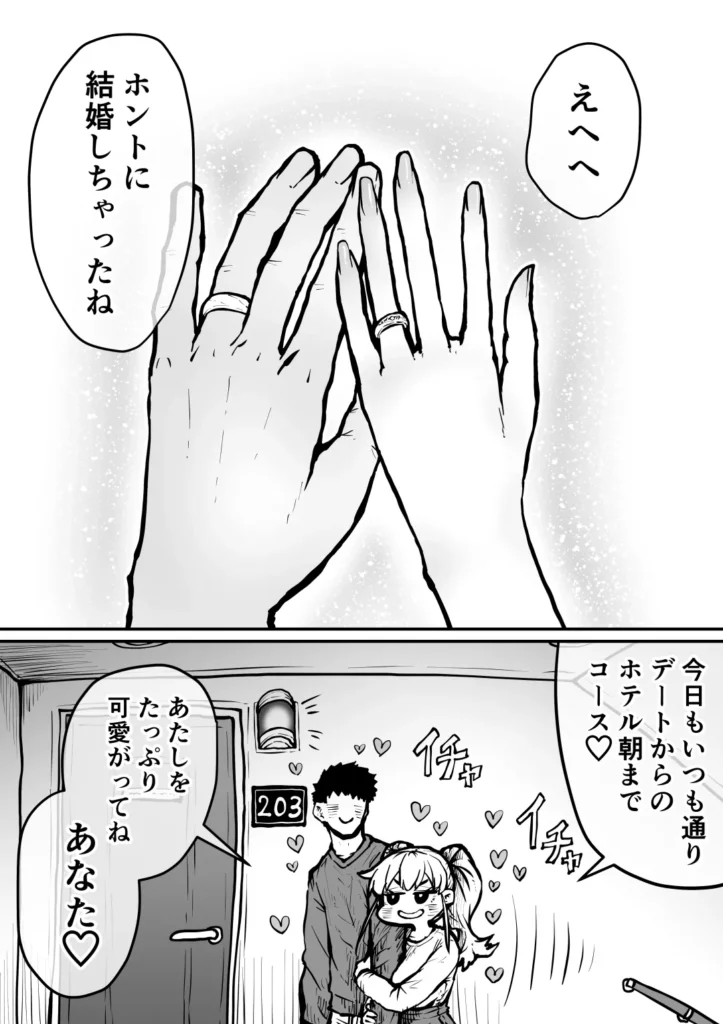 完全同意型性風俗SS株式会社 109 18 https://eromanga-douzin.com/archives/22735