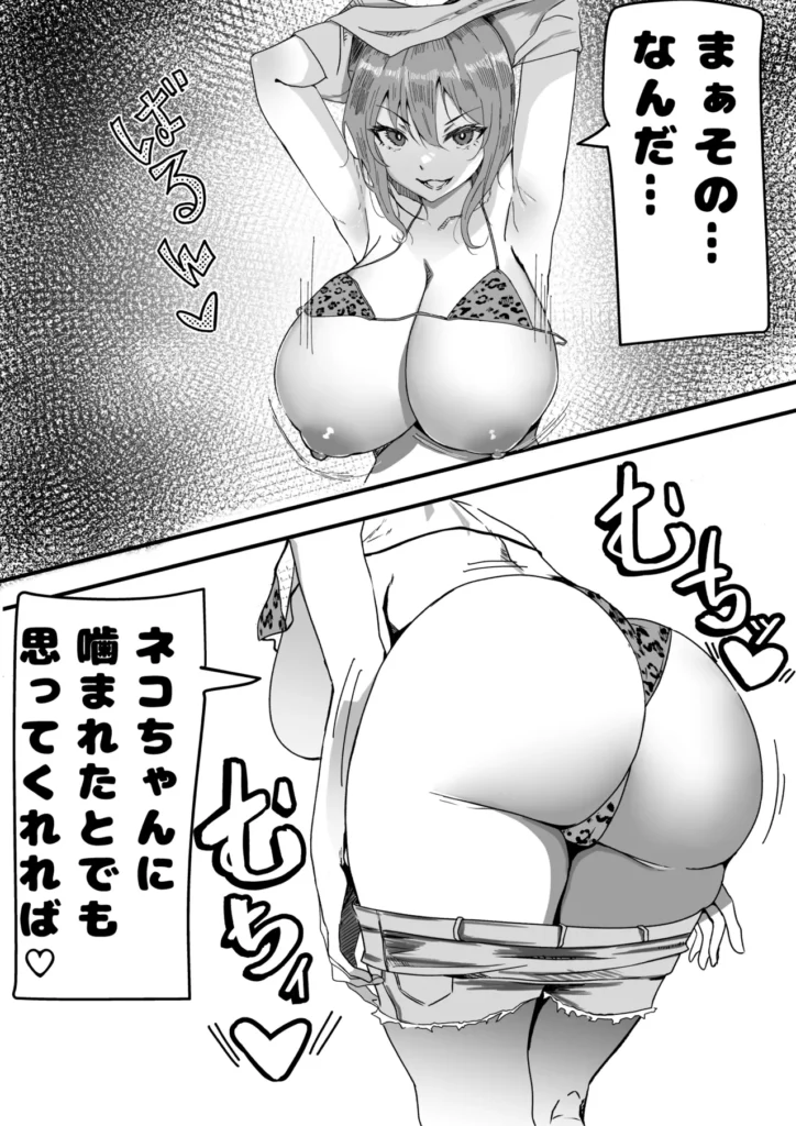 かのママ─彼女に秘密な彼女のママとセフレの関係─ 11 103