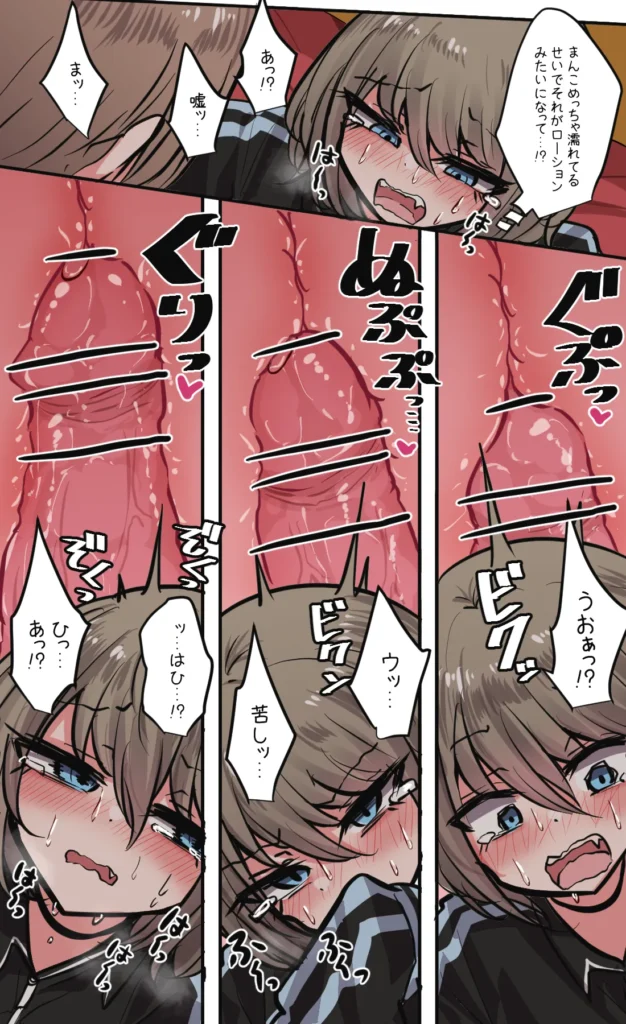 性欲バグってる４人組でキャンプ行く話 第6巻 11 119 https://eromanga-douzin.com/archives/22868