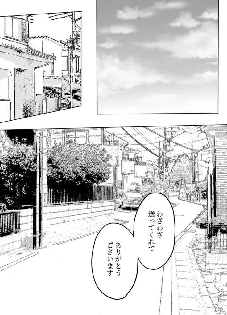 弟に痴漢されています 11 237
