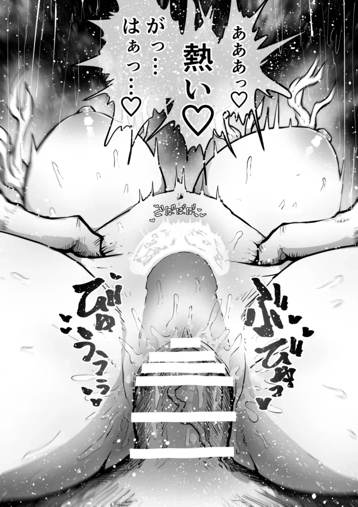 完全同意型性風俗SS株式会社 113 15 https://eromanga-douzin.com/archives/22735