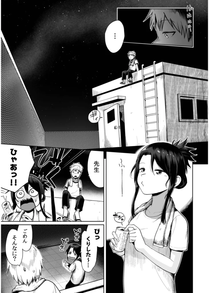 俺と先生の夏休み【合冊版】【18禁】 「だったらせめてっ…一回、セックスだけっ!」夜入島。人口約500人で、年に一度の祭りが唯一の観光資源の、つまらないこの島。島に一つしかない学校の、夕日の差しこむ教室で俺は先生と…明日から夏休み。…にもかかわらず、創海は気分が乗らなかった。こんな島でやることなんて、受験勉強と祭りの準備以外になんにもないのだから当然だ。それにもう一つ、誰にも言っていない秘密があって…そんな中、昔から姉弟のように育ってきた洋子先生にからかわれ、創海はついに自分の本当の気持ちを打ち明けてしまう。歳の差を考えろと無下に断られた創海は、勢いにまかせて洋子先生にとんでもないお願いをしてしまい…!?俺と先生の、ひと夏の恋の物語。 https://eromanga-douzin.com/archives/19767 俺と先生の夏休み【合冊版】【18禁】 113 8 https://eromanga-douzin.com/archives/19767