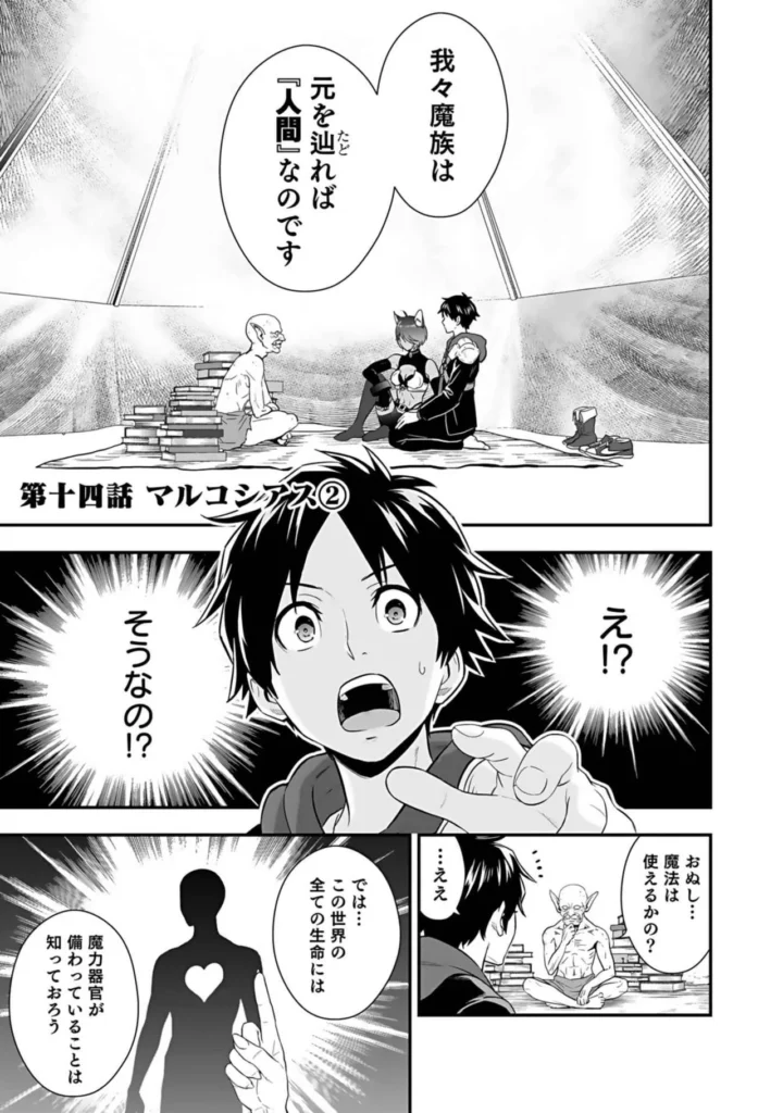 異世界クラス召喚されたらR1○のスキルを獲得したので、○りたい放題させてもらいます！ （3） 117 3 https://eromanga-douzin.com/archives/18068