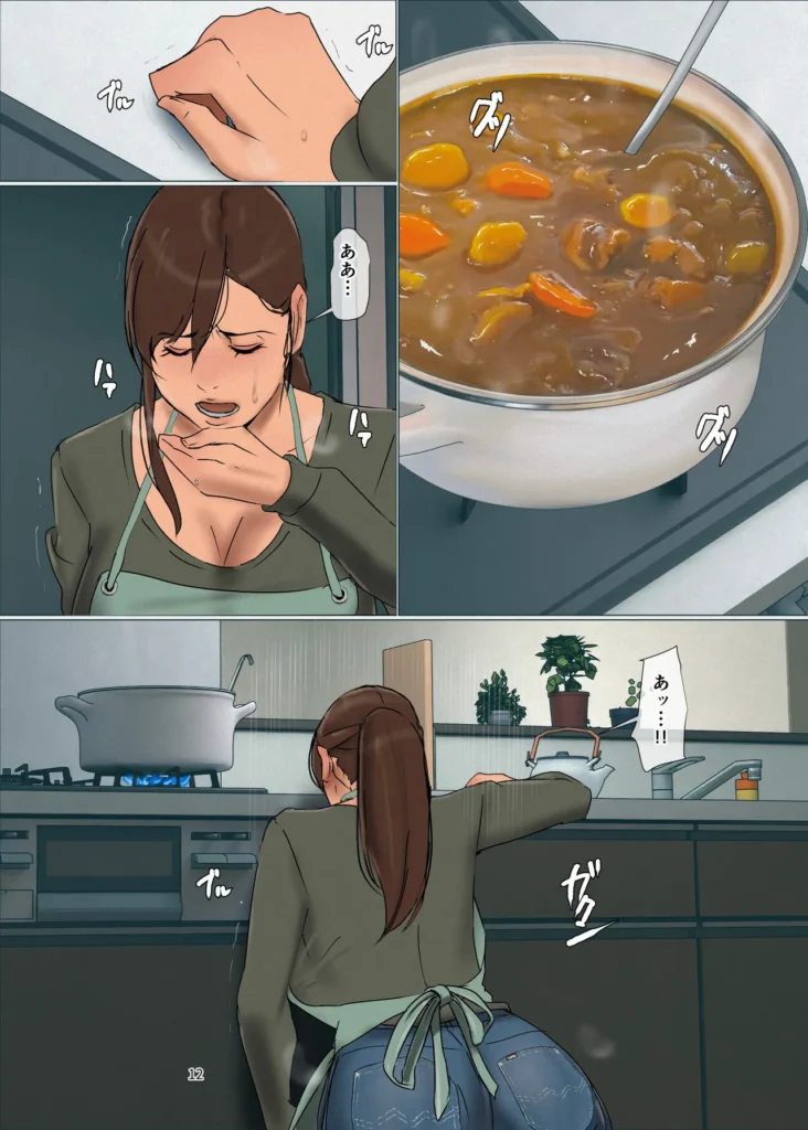 いけにえの母4 フルカラー漫画127P! 息子をいじめから救うため…母は不良少年たちの性欲処理のオモチャにされる。 一人息子あゆむの「友だち」である不良少年たちに弱みを握られ その性奴●になっていた母ユリエ(36)。 今日も息子のため、家族のために 不良少年たちの執拗な責めに耐えていたユリエだったが 息子のあゆむは、母も楽しんでいるのではないか?という 疑惑を抱くようになる。 そんな中、卑猥な姿をしたユリエがあゆむの部屋を訪れ 不良少年たちの「休憩時間」が始まったのだが… * 画質1295x1812px * フルカラー漫画127P * 救いのない人妻陵●、母寝取られモノです。苦手な方はご注意ください。 https://eromanga-douzin.com/archives/24020 いけにえの母4 12 136 https://eromanga-douzin.com/archives/24020