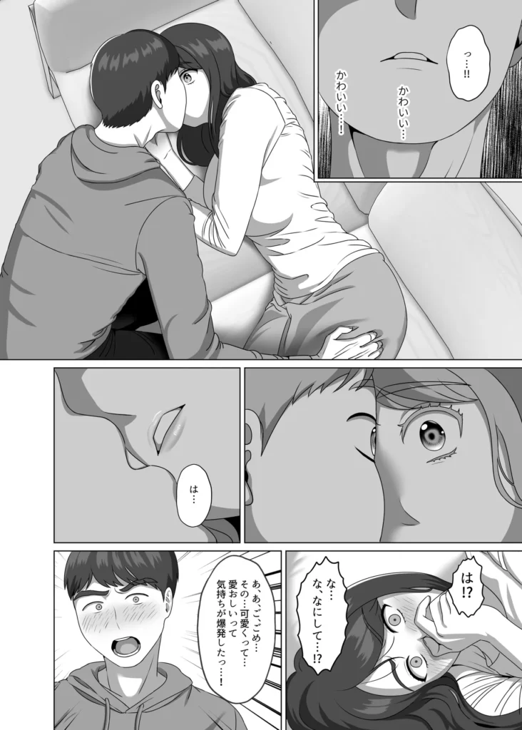TSした兄に惚れてしまったので孕ませて完全に女にする 12 160