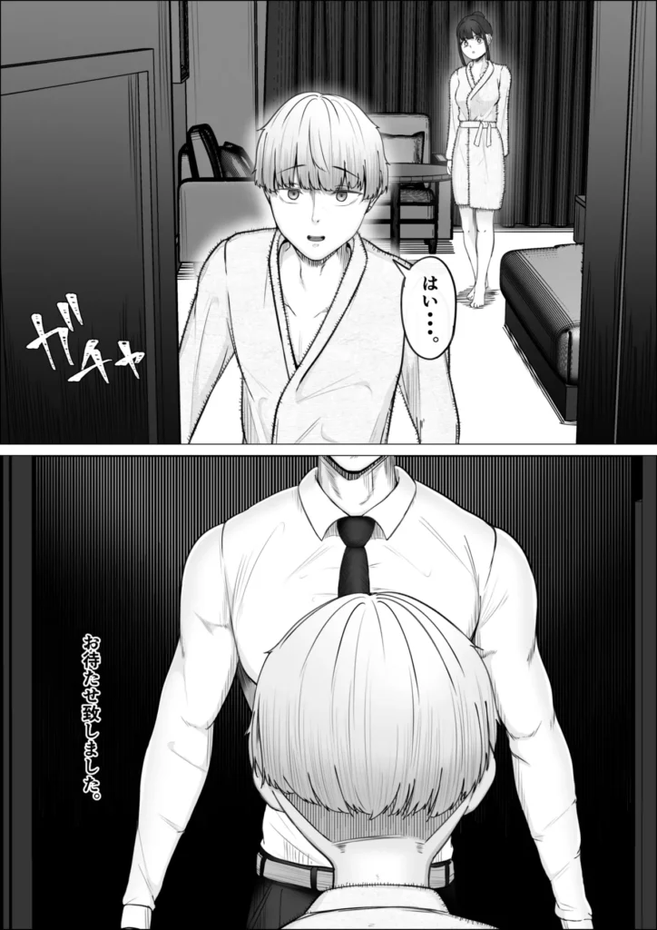 リピート率100％精子掻き出しサービス 12 224 https://eromanga-douzin.com/archives/29623