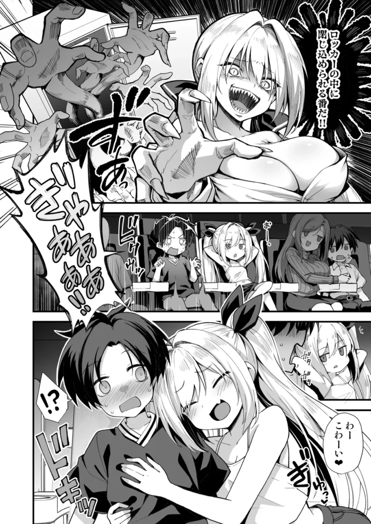 快談都市伝説 突然性格が変わった幼馴染と恋愛してたら親にナイショで孕ませてしまった話 幼馴染の山野辺ケイと中海蒼太は、いつも一緒に遊ぶ仲良しな二人。夏休みにケイが田舎に帰省するといって別れたが…帰ってきた彼女はまるで別人だった!?普段の天真爛漫なケイちゃんとは違い、グイグイ迫ってくるアグレッシブで超エッチな女の子に大変身!映画館でボディタッチ、そして雨宿りの公園で「面白いことしてやろうか?」と囁かれ、遊具の中に隠れて、初めて同士のドキドキエッチに突入!晴れて恋人同士になった二人だが、一度エッチしてしまってからというものの、タガの外れたケイのエッチな攻勢は止まらない!家でも外でも、暇さえあれば濃厚なイチャラブエッチ三昧!両親に隠れてエッチに溺れる若い性欲はついに限界を迎え、ケイの妊娠が発覚!?フェラや足コキで蒼太を翻弄していたケイだが、妊娠発覚するとさらにエスカレート!母乳プレイ、パイズリ、授乳手コキと、大胆に蒼太を搾り取ってくる!蒼太はずっと彼女に違和感を感じつつも、ケイの妖艶な笑みに翻弄され続ける。日に日に大きくなるお腹を気にしつつも、それでも両親には言い出せず、性欲に負けて出産日まで爛れた毎日を送り続ける二人。田舎の事故でケイに憑りついた怪異が引き起こす、淫靡で危険な愛の物語。ケイの身体に宿る二つの人格と、蒼太の純粋な愛が交錯する中、果たして二人の未来は――?エッチでドキドキ、ちょっぴりホラーなイチャラブストーリーをお楽しみください! https://eromanga-douzin.com/archives/20964 快談都市伝説 突然性格が変わった幼馴染と恋愛してたら親にナイショで孕ませてしまった話 12 98 https://eromanga-douzin.com/archives/20964