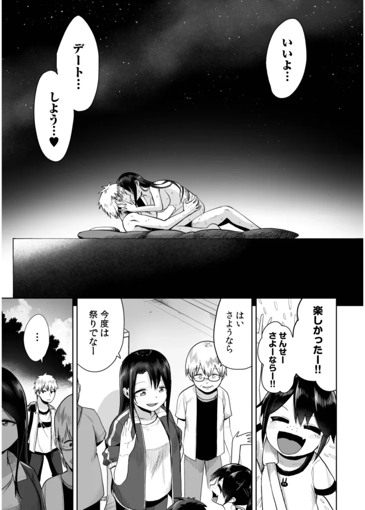 俺と先生の夏休み【合冊版】【18禁】 「だったらせめてっ…一回、セックスだけっ!」夜入島。人口約500人で、年に一度の祭りが唯一の観光資源の、つまらないこの島。島に一つしかない学校の、夕日の差しこむ教室で俺は先生と…明日から夏休み。…にもかかわらず、創海は気分が乗らなかった。こんな島でやることなんて、受験勉強と祭りの準備以外になんにもないのだから当然だ。それにもう一つ、誰にも言っていない秘密があって…そんな中、昔から姉弟のように育ってきた洋子先生にからかわれ、創海はついに自分の本当の気持ちを打ち明けてしまう。歳の差を考えろと無下に断られた創海は、勢いにまかせて洋子先生にとんでもないお願いをしてしまい…!?俺と先生の、ひと夏の恋の物語。 https://eromanga-douzin.com/archives/19767 俺と先生の夏休み【合冊版】【18禁】 121 6 https://eromanga-douzin.com/archives/19767