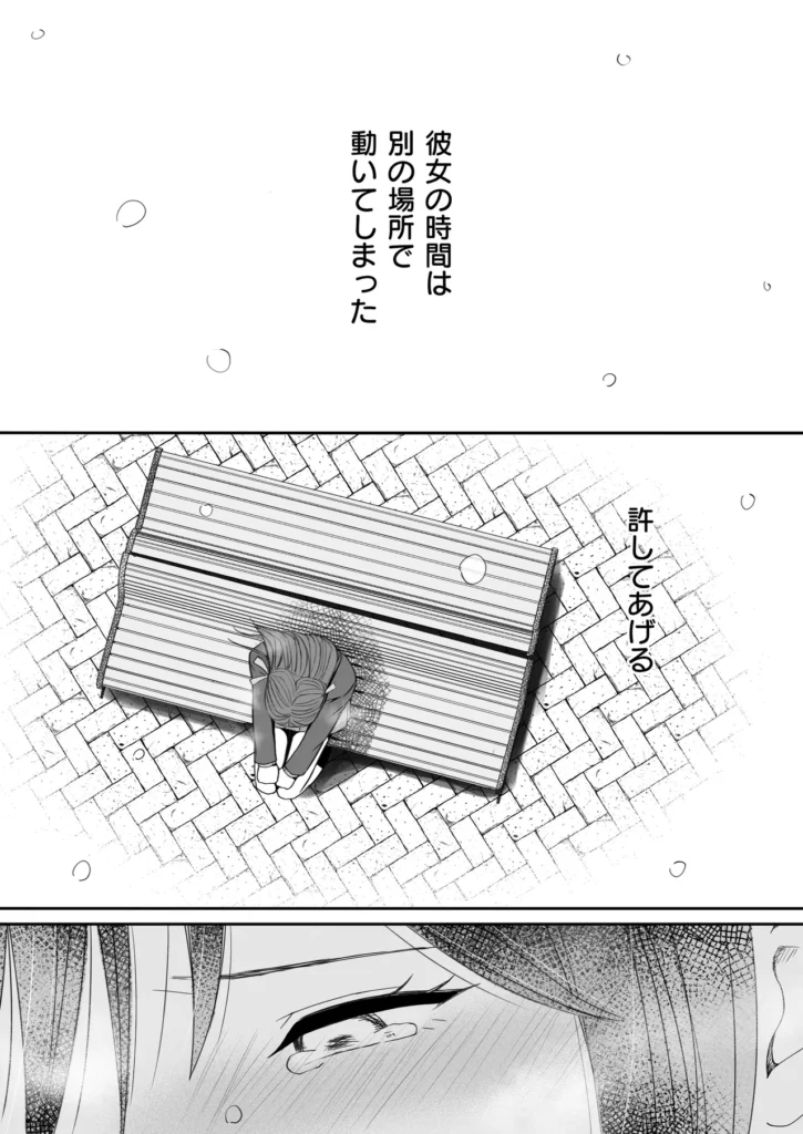 素股だけって言ったのに…ヌルっと挿入されちゃった 優等生のおもちゃ3 122 21 https://eromanga-douzin.com/archives/25636