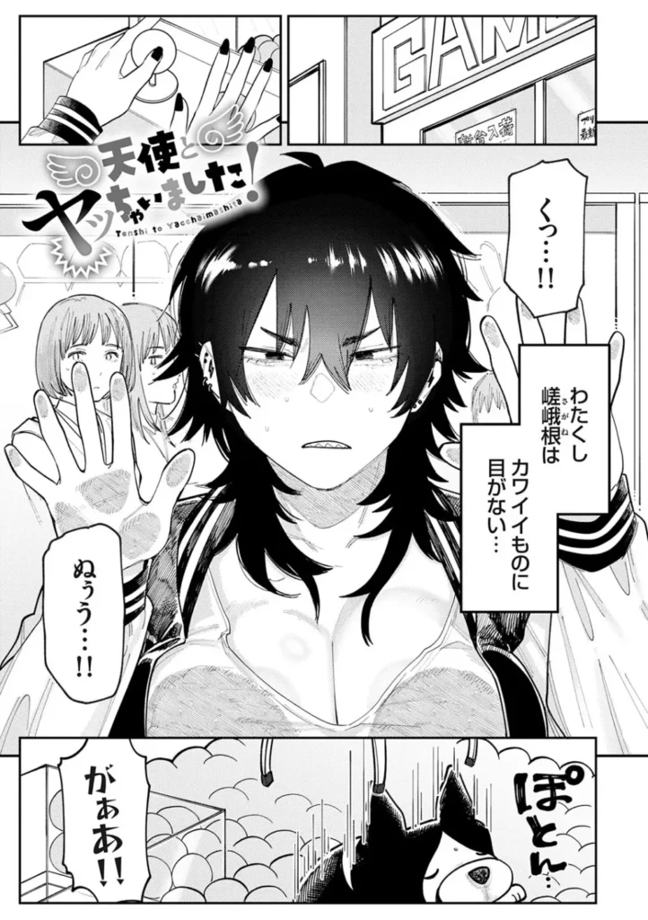 ふたりよがり 122 27 https://eromanga-douzin.com/archives/29730