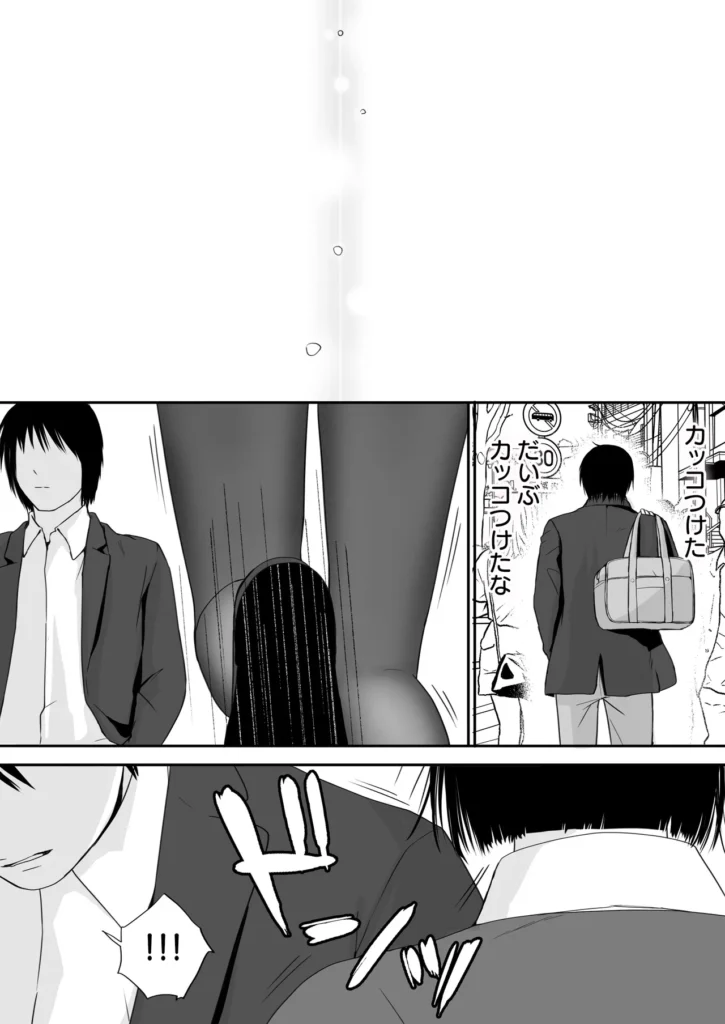 素股だけって言ったのに…ヌルっと挿入されちゃった 優等生のおもちゃ3 124 21 https://eromanga-douzin.com/archives/25636