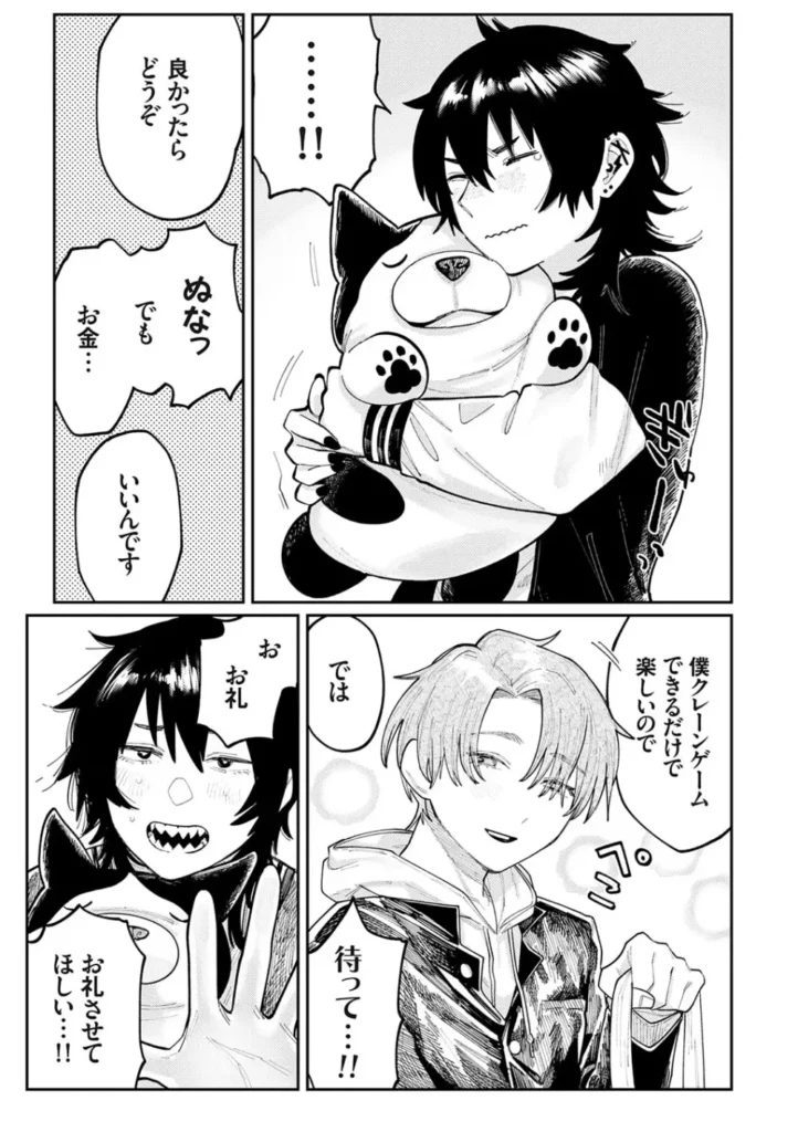 ふたりよがり 124 26 https://eromanga-douzin.com/archives/29730