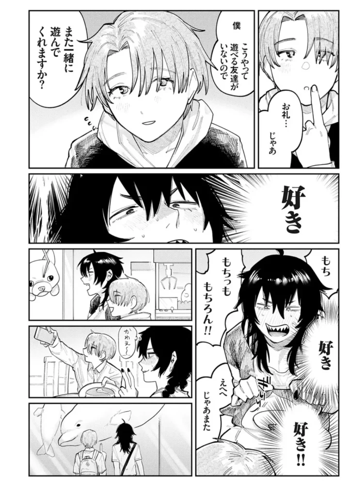 ふたりよがり 125 26 https://eromanga-douzin.com/archives/29730