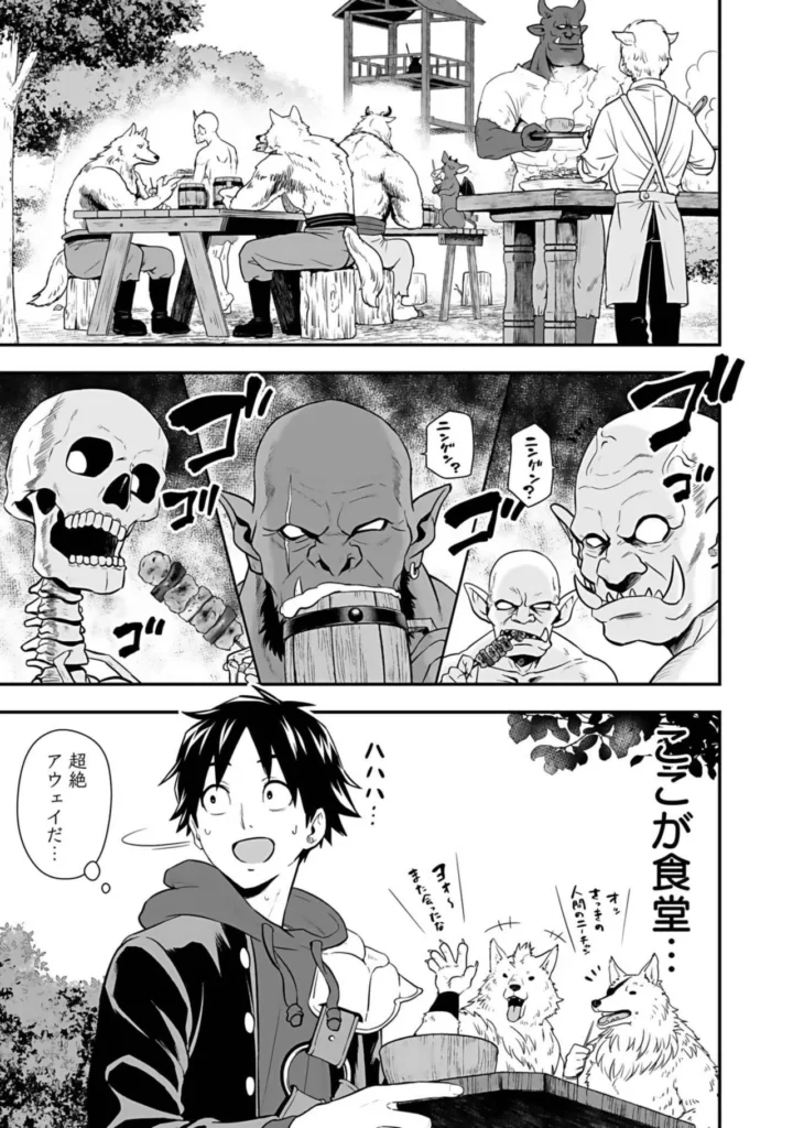 異世界クラス召喚されたらR1○のスキルを獲得したので、○りたい放題させてもらいます！ （3） 125 3 https://eromanga-douzin.com/archives/18068