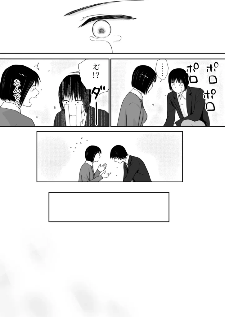 素股だけって言ったのに…ヌルっと挿入されちゃった 優等生のおもちゃ3 126 20 https://eromanga-douzin.com/archives/25636