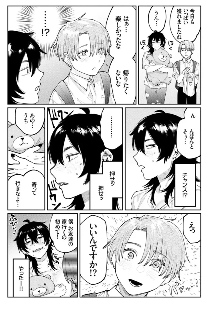 ふたりよがり 126 25 https://eromanga-douzin.com/archives/29730