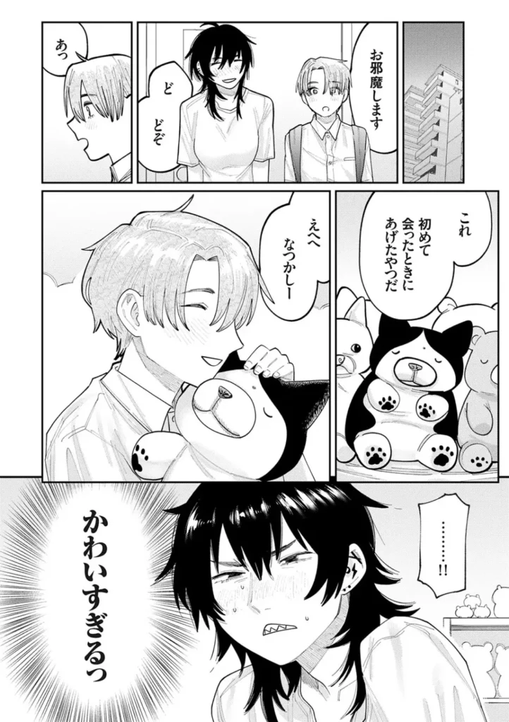 ふたりよがり 127 24 https://eromanga-douzin.com/archives/29730