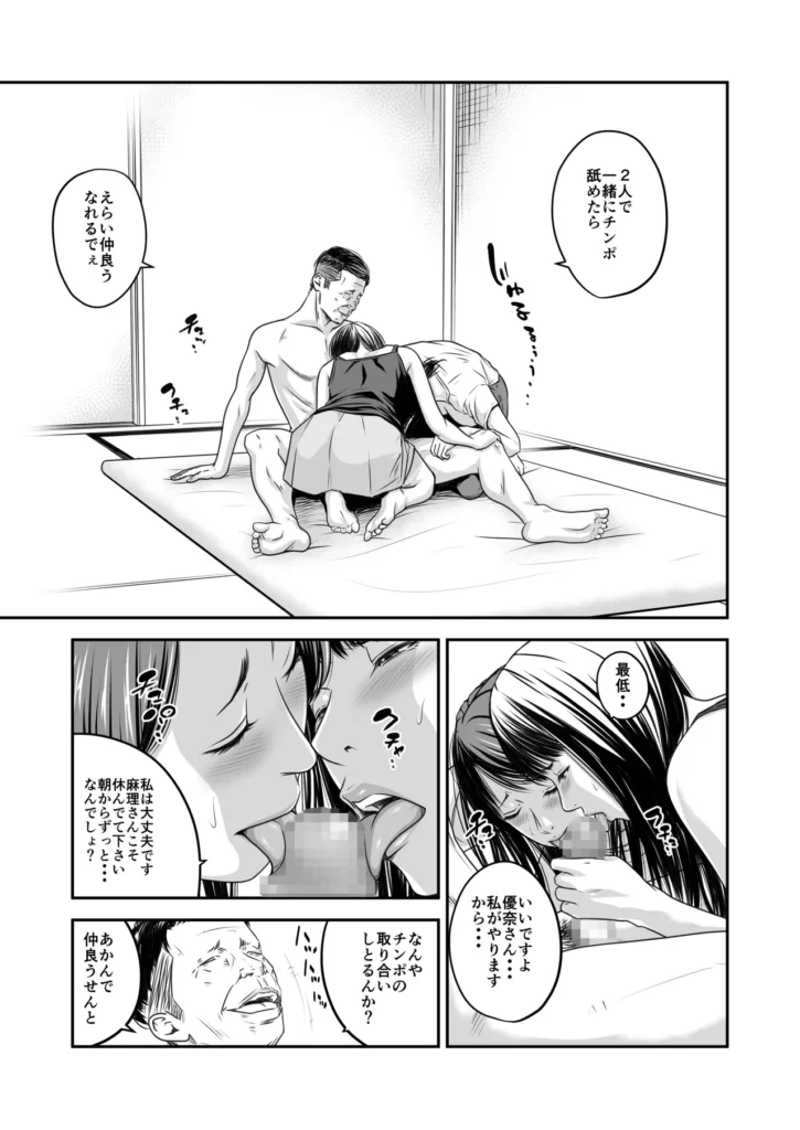 償い妻10 13 126