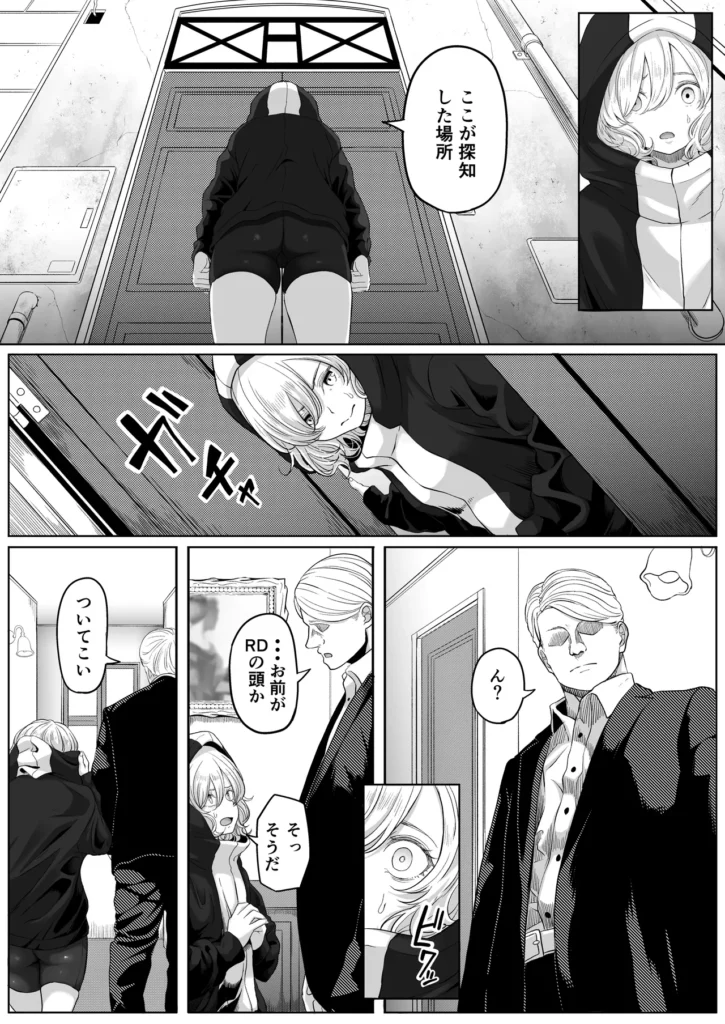 尻穴便女 壊弐 13 220