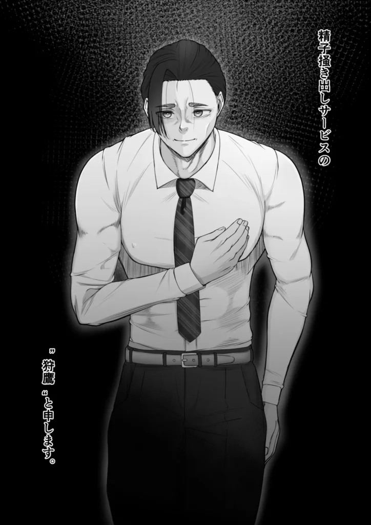 リピート率100％精子掻き出しサービス 13 222 https://eromanga-douzin.com/archives/29623