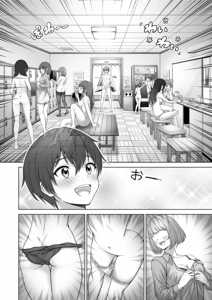 透明人間になった俺、女風呂で学園の黒髪アイドルをヤリたい放題 「透明人間になった俺、女風呂で学園の黒髪アイドルをヤりたい放題」学園のアイドルが性欲マックスの主人公に一方的に犯●れちゃうお話です。■あらすじ田中聡はエロ妄想が大好きな、健全な男子学生だ。同じクラスの高宮祥子は、巨乳かつ黒髪ロングで、さらに顔よし性格よしと非の打ち所がない。聡はたびたび、彼女を脳内で性奴●に仕立てて妄想世界にトリップしていた。夢中になりすぎて、授業中の教師に叱られるまでがワンセットである。聡はある日の帰宅途中、大天使を自称する謎の生物、エロエル呼び止められる。エロエルは罰を受け堕天しかけており、天界に戻るためには「徳を積む」必要があった。欲望が漏れまくっている聡に目をつけ、彼に「幸せ」を提供することで返り咲こうとしている。エロエルが聡に渡したものは「透明人間になれる薬」だった。晴れて透明人間になれた聡は、近所の銭湯にもぐりこんで女体の視姦にいそしむ。ちょうどそこへ、高宮祥子が客として銭湯にやってきた。好機とばかりに、聡は彼女にターゲットを絞る。最初のうちは至近距離で眺めるだけに留めていたが、すぐに我慢できなくなり、彼女に触れたり揉んだりと、次第に行為はエスカレートしていく。そしてついに、姿が見えないことを利用して、他の女性客が見ている前で堂々と―― 透明人間になった俺、女風呂で学園の黒髪アイドルをヤリたい放題 13 91