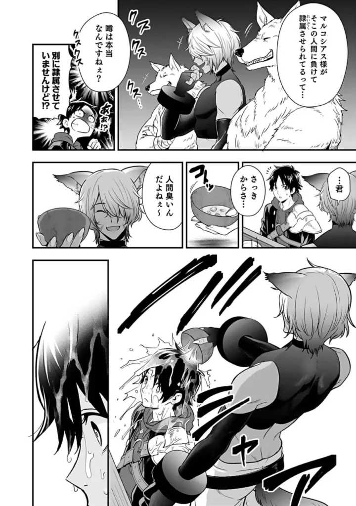 異世界クラス召喚されたらR1○のスキルを獲得したので、○りたい放題させてもらいます！ （3） 130 3 https://eromanga-douzin.com/archives/18068