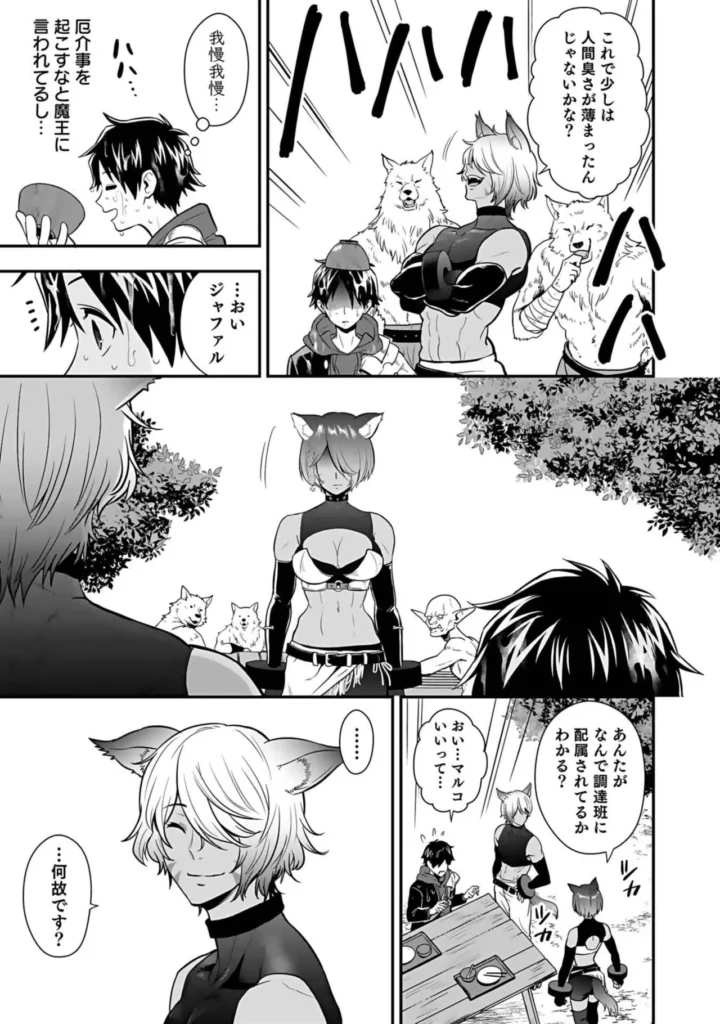 異世界クラス召喚されたらR1○のスキルを獲得したので、○りたい放題させてもらいます！ （3） 131 3 https://eromanga-douzin.com/archives/18068