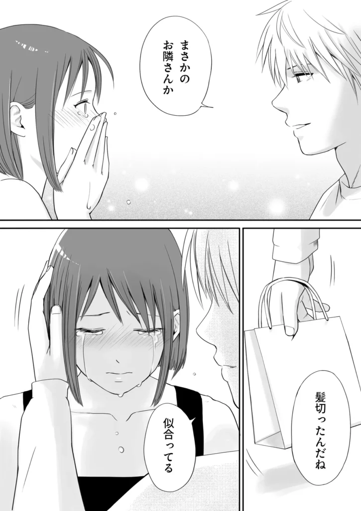 素股だけって言ったのに…ヌルっと挿入されちゃった 優等生のおもちゃ3 132 19 https://eromanga-douzin.com/archives/25636