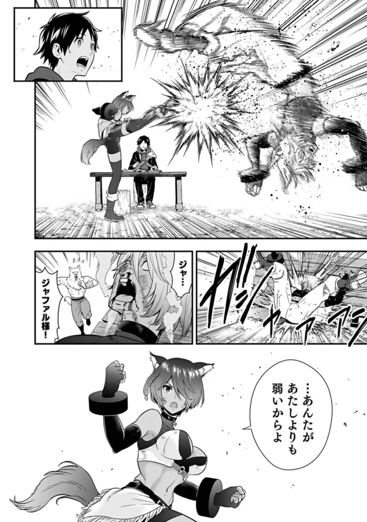 異世界クラス召喚されたらR1○のスキルを獲得したので、○りたい放題させてもらいます！ （3） 134 3 https://eromanga-douzin.com/archives/18068